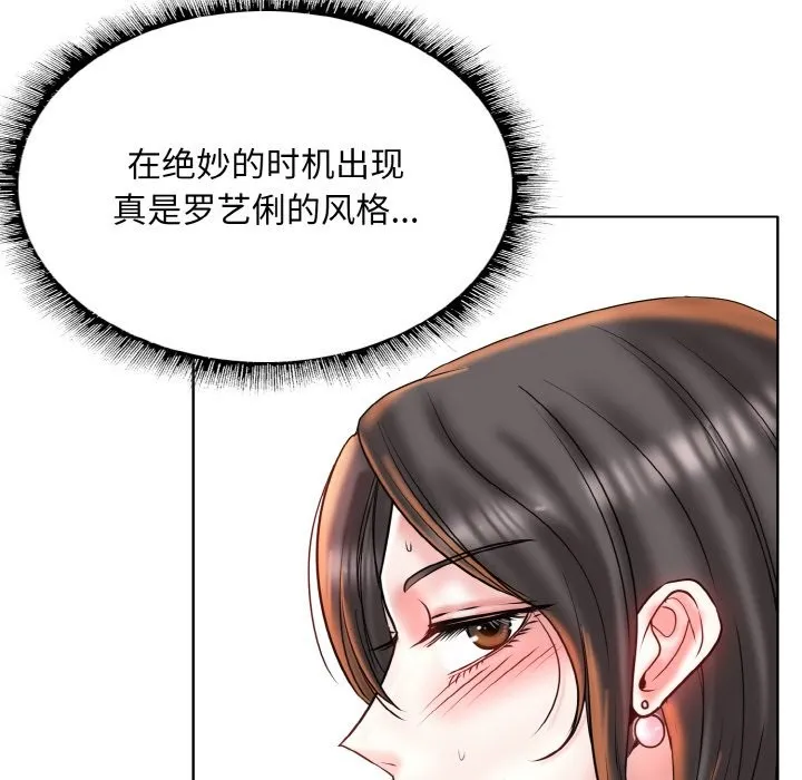 一杆入洞 - 韩国漫画 第38话