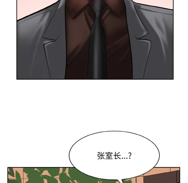 一杆入洞 - 韩国漫画 第42话