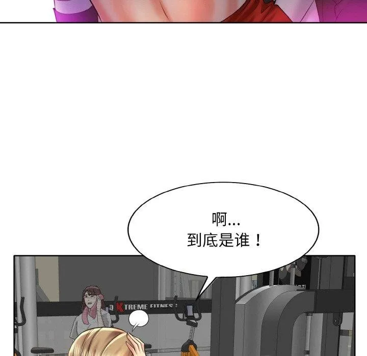 一杆入洞 - 韩国漫画 第47话