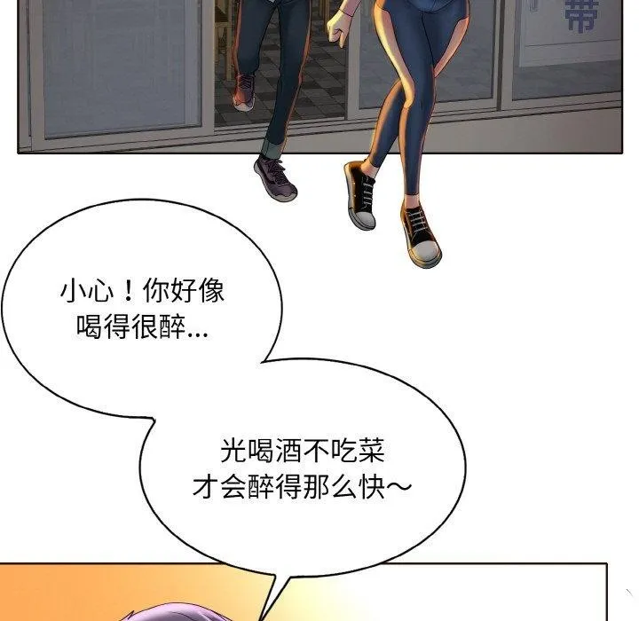 一杆入洞 - 韩国漫画 第43话
