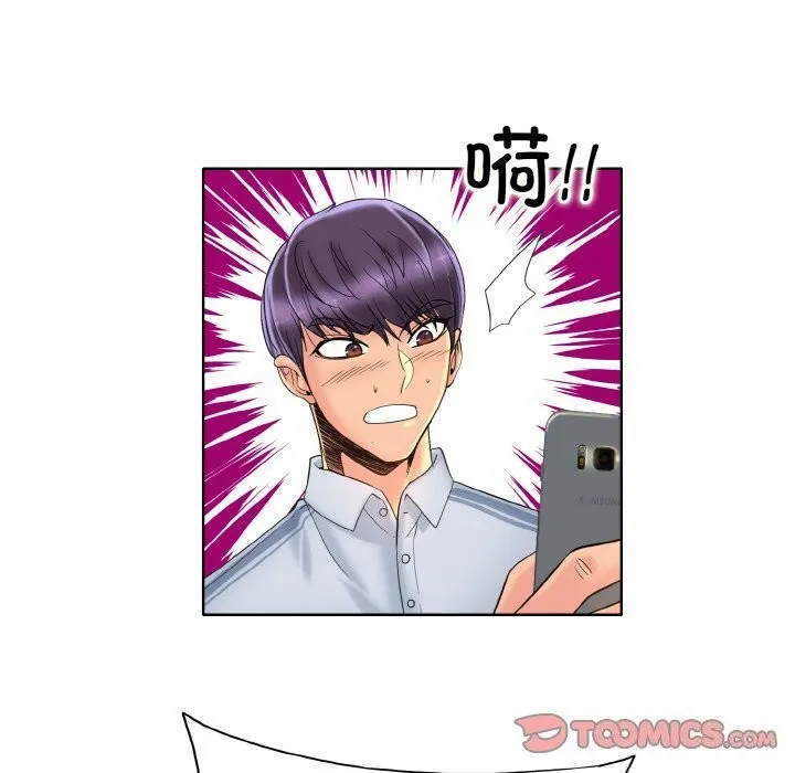 一杆入洞 - 韩国漫画 第41话