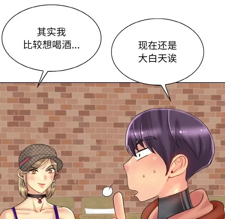 一杆入洞 - 韩国漫画 第33话