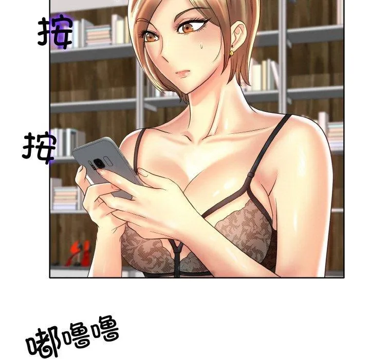 一杆入洞 - 韩国漫画 第43话