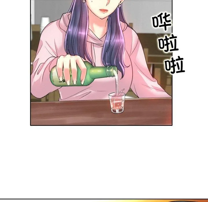 一杆入洞 - 韩国漫画 第43话