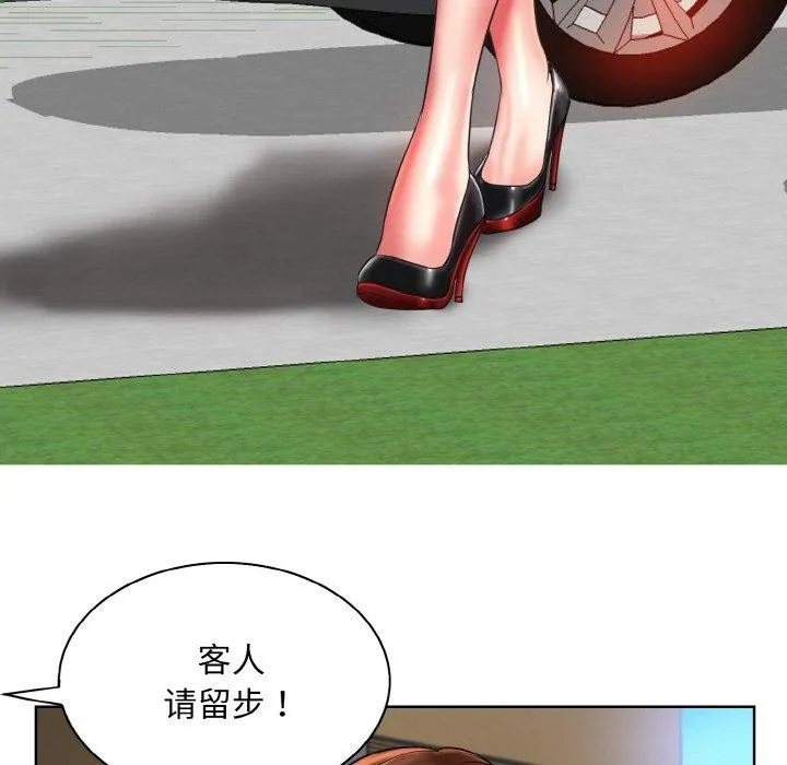 一杆入洞 - 韩国漫画 第39话