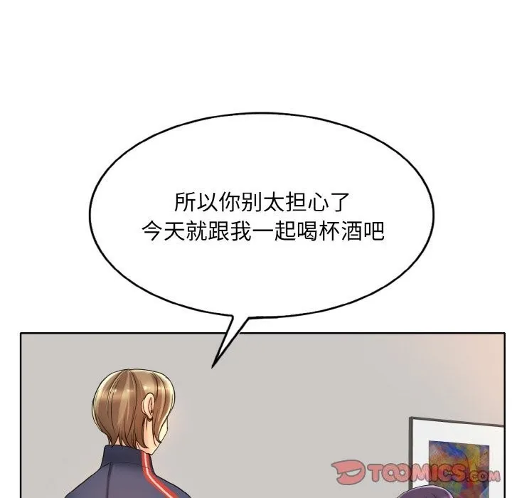 一杆入洞 - 韩国漫画 第41话