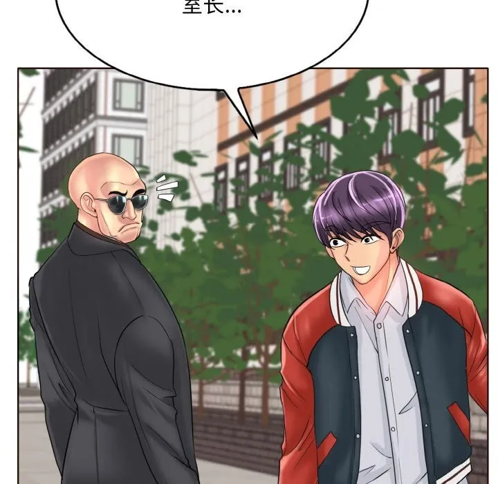 一杆入洞 - 韩国漫画 第42话