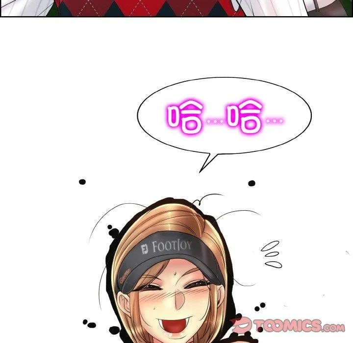 一杆入洞 - 韩国漫画 第39话