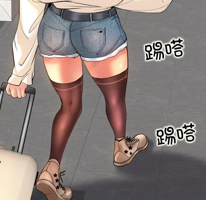 一杆入洞 - 韩国漫画 最终话