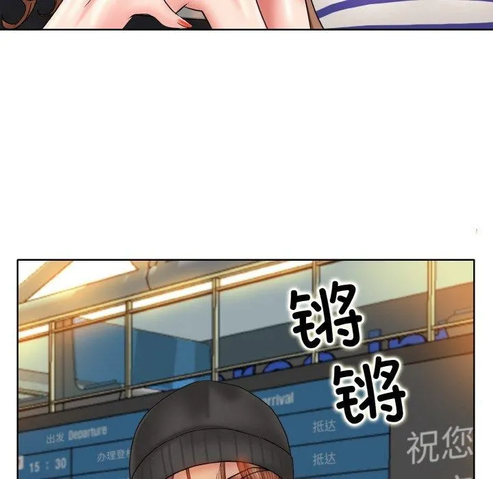 一杆入洞 - 韩国漫画 最终话