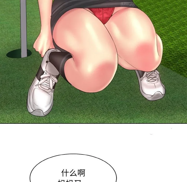 一杆入洞 - 韩国漫画 第40话