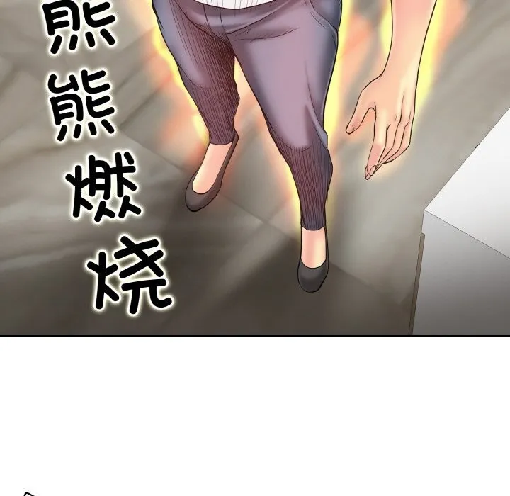 一杆入洞 - 韩国漫画 第42话