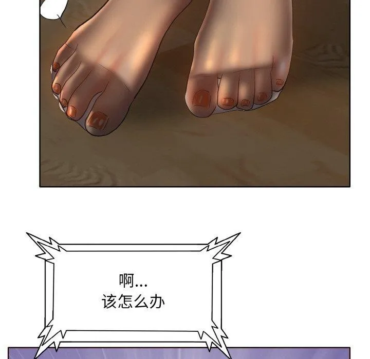 一杆入洞 - 韩国漫画 第43话