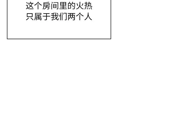 一杆入洞 - 韩国漫画 第44话