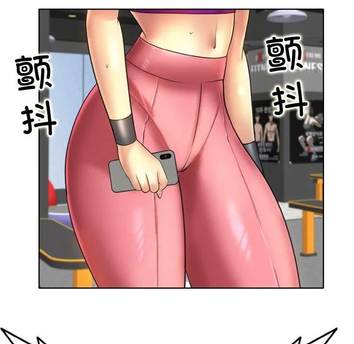 一杆入洞 - 韩国漫画 第47话