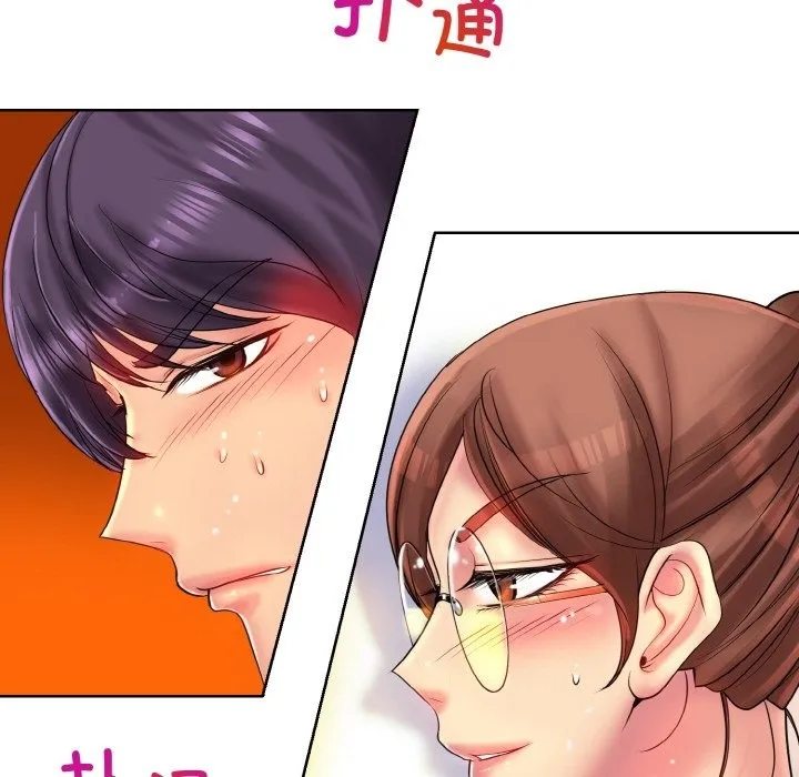一杆入洞 - 韩国漫画 第37话