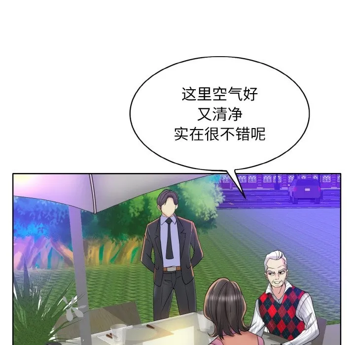一杆入洞 - 韩国漫画 第38话