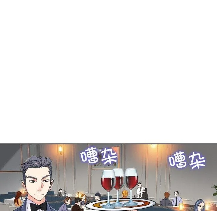 一杆入洞 - 韩国漫画 第50话