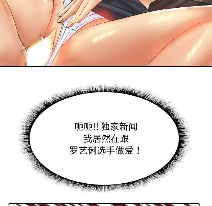 一杆入洞 - 韩国漫画 第48话