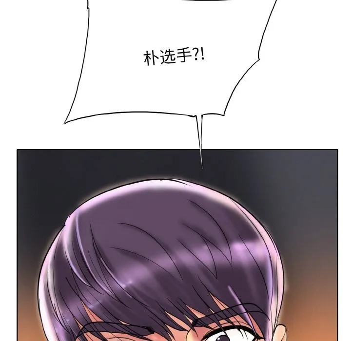 一杆入洞 - 韩国漫画 第41话