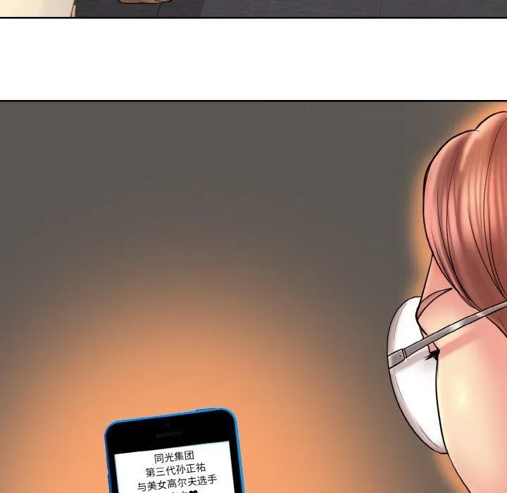 一杆入洞 - 韩国漫画 最终话