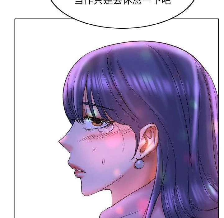 一杆入洞 - 韩国漫画 第43话
