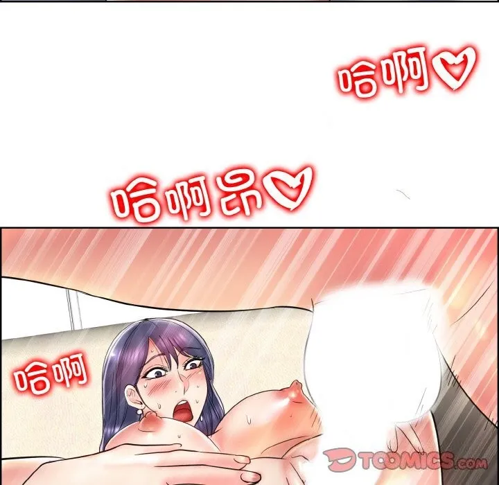 一杆入洞 - 韩国漫画 第44话