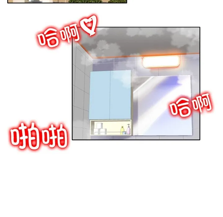 一杆入洞 - 韩国漫画 第38话