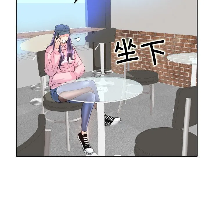 一杆入洞 - 韩国漫画 第42话
