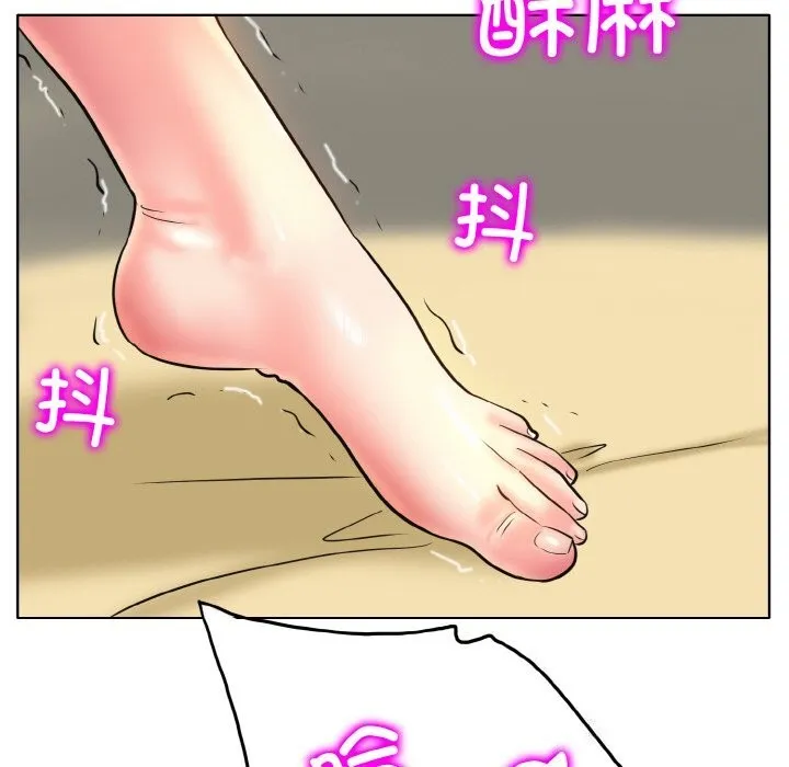 一杆入洞 - 韩国漫画 第44话