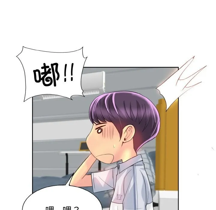 一杆入洞 - 韩国漫画 第42话