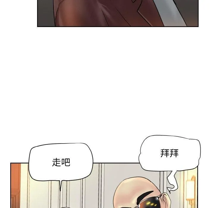 一杆入洞 - 韩国漫画 第51话