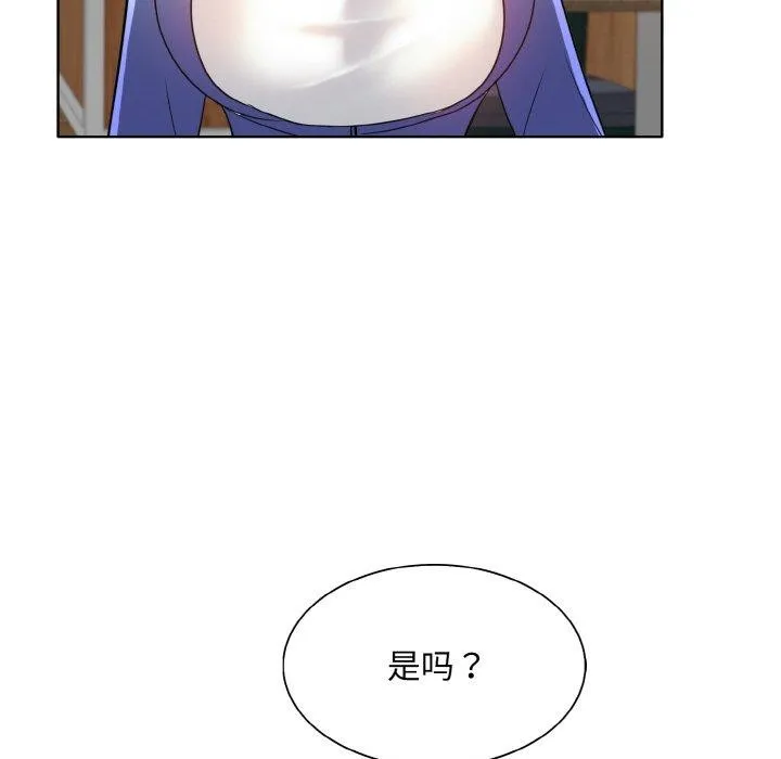 一杆入洞 - 韩国漫画 第50话