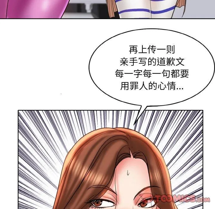 一杆入洞 - 韩国漫画 最终话