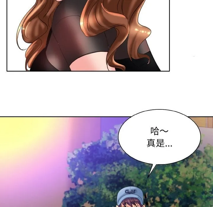 一杆入洞 - 韩国漫画 第40话