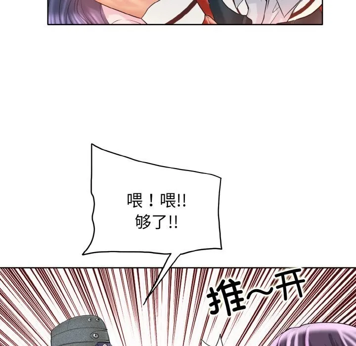 一杆入洞 - 韩国漫画 第42话
