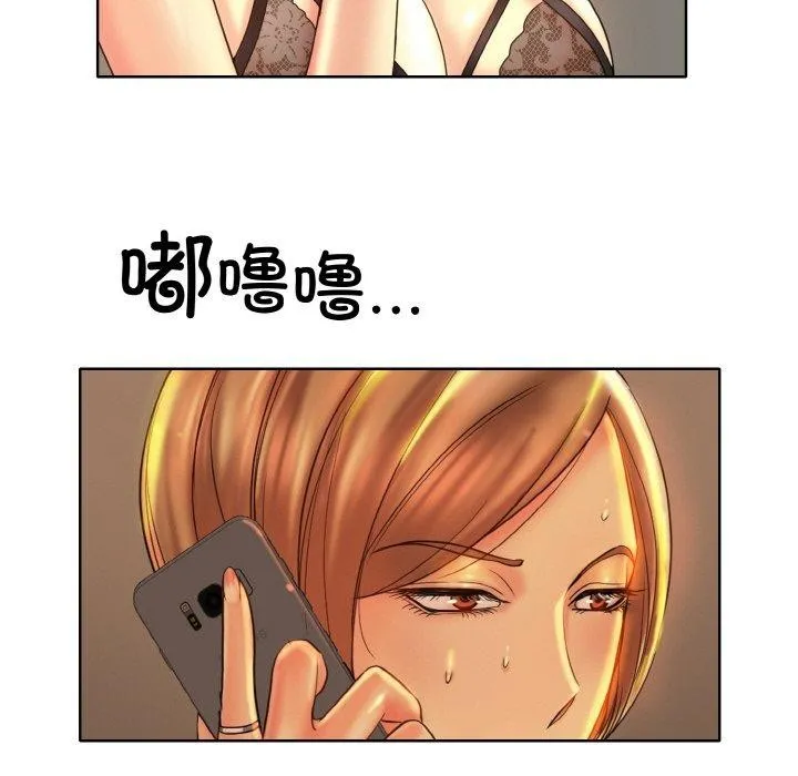 一杆入洞 - 韩国漫画 第43话