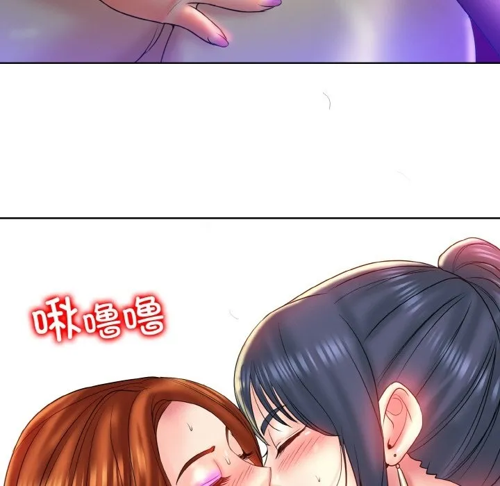 一杆入洞 - 韩国漫画 第35话