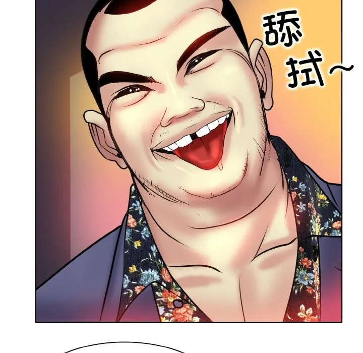 一杆入洞 - 韩国漫画 第36话