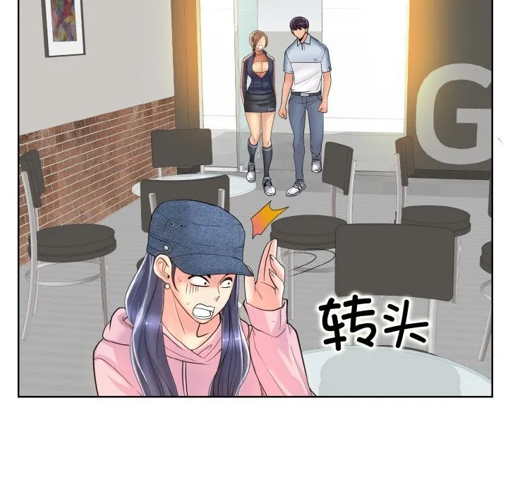 一杆入洞 - 韩国漫画 第41话
