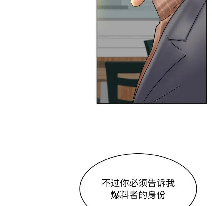 一杆入洞 - 韩国漫画 第50话
