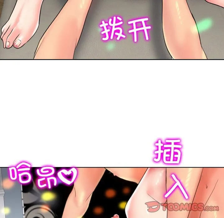 一杆入洞 - 韩国漫画 第44话