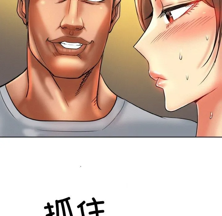 一杆入洞 - 韩国漫画 第49话
