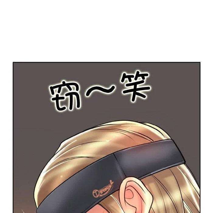 一杆入洞 - 韩国漫画 第39话