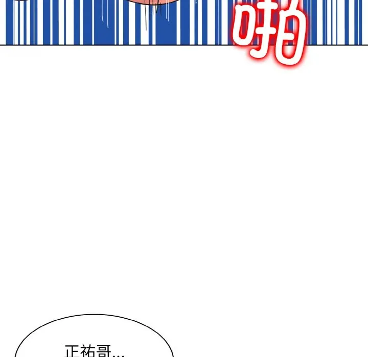 一杆入洞 - 韩国漫画 第38话