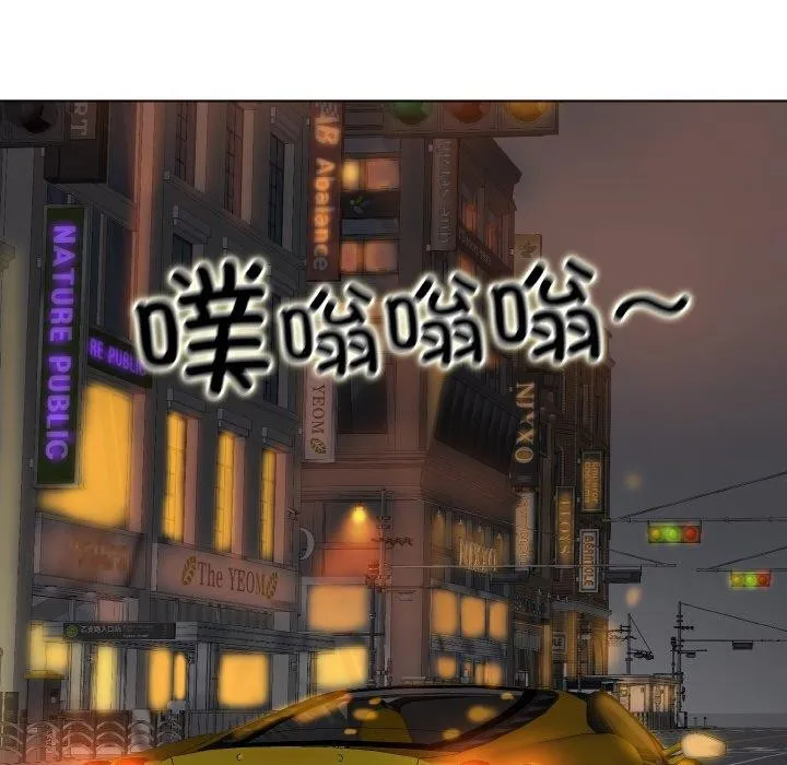 一杆入洞 - 韩国漫画 第47话
