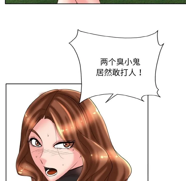 一杆入洞 - 韩国漫画 第40话