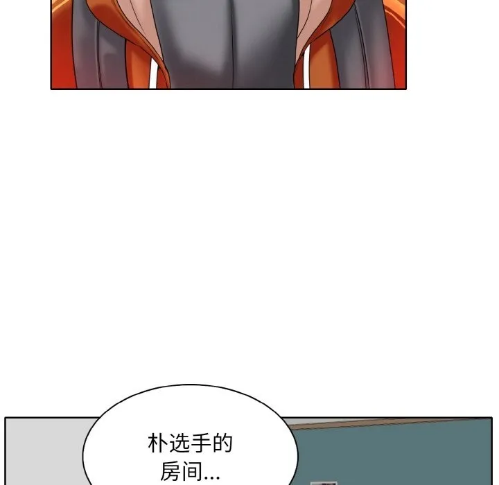 一杆入洞 - 韩国漫画 第35话