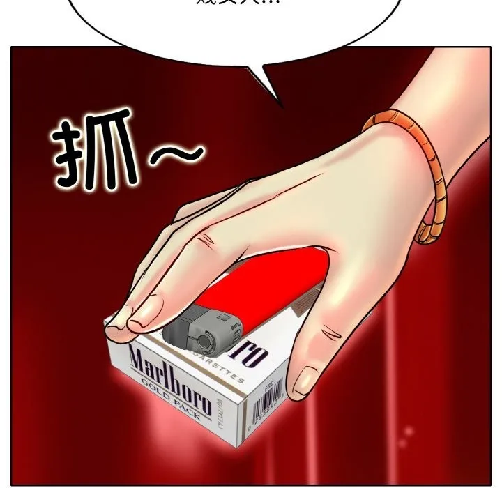 一杆入洞 - 韩国漫画 第34话