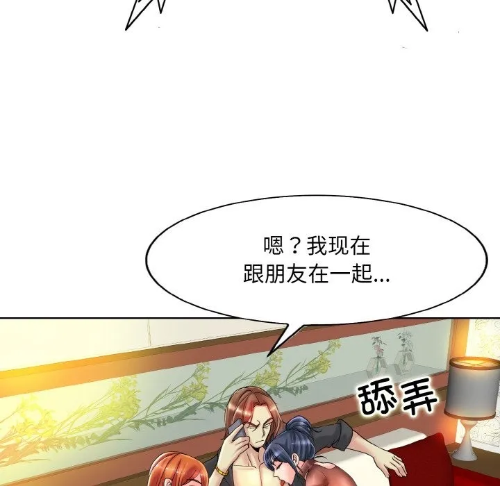 一杆入洞 - 韩国漫画 第34话